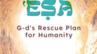 The Esa: G-d’s Rescue Plan for Humanity (The Loving-kindness of G-d) by Mark Stouffer https://us.amazon.com/Esa-G-ds-Rescue-Humanity-Loving-kindness/dp/B0H2CX8D2V Adam and Eve rebelled and became unfit to be in God’s presence. Tragically, they went [&hellip;]